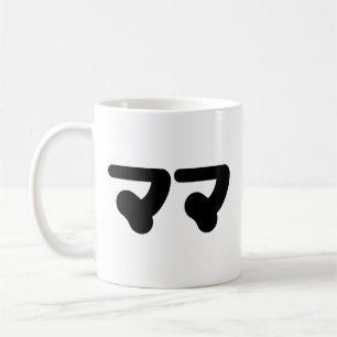 Japanese Mama ママ   Nihongo Language Coffee Mug