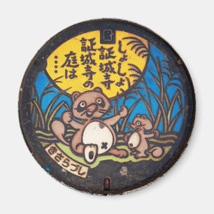 Japanese Manhole Cover Arts―kisarazu Raccoon Magnet