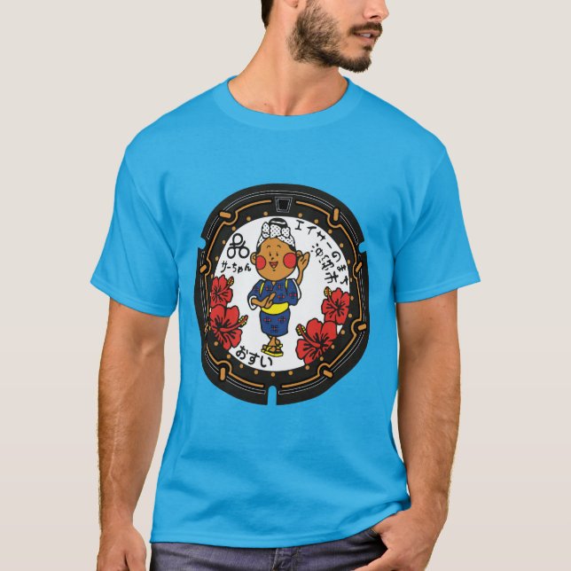 Japanese Manhole T-Shirt (Front)