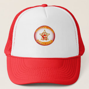 Japanese Marxist Freedom Logo Baseball Cap