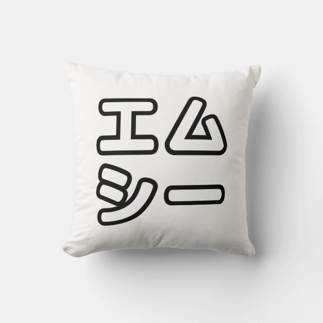 Japanese MC 日本のヒップホップエムシー Cushion (Front)