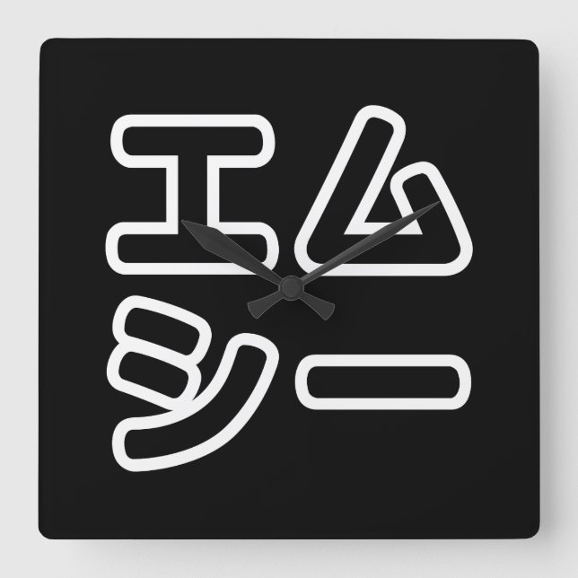 Japanese MC 日本のヒップホップエムシー Square Wall Clock (Front)