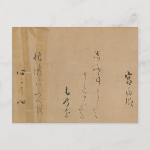 Japanese Mediaeval Poem Calligraphy Bamboo on Silk Postcard