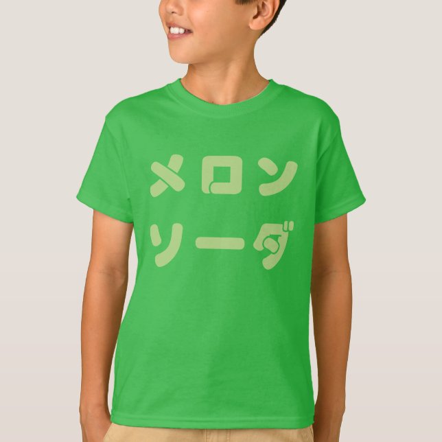 Japanese "Melon Soda" Kid's Tee (Front)