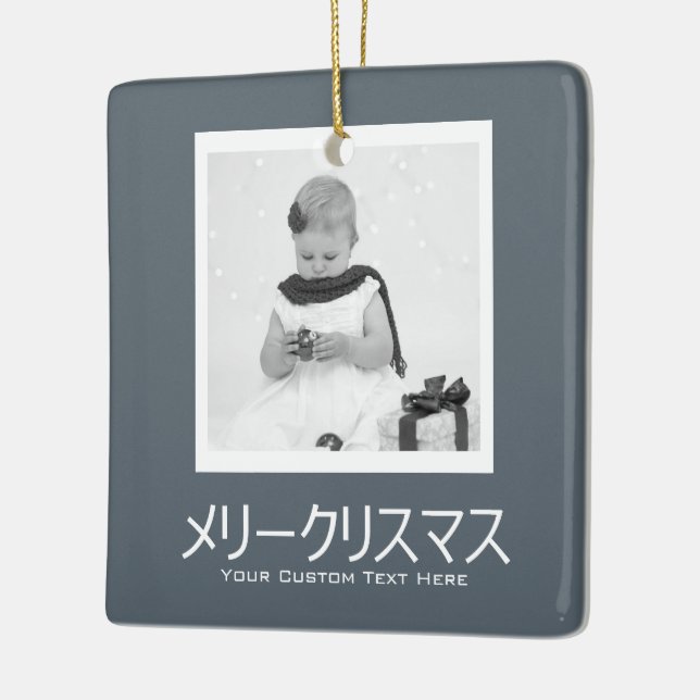 Japanese Merry Christmas Personalised Ceramic Ornament (Left)