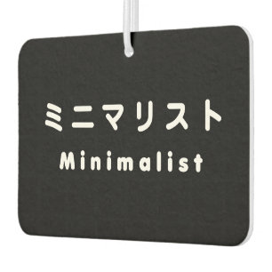 Japanese Minimalist ミニマリスト Car Air Freshener
