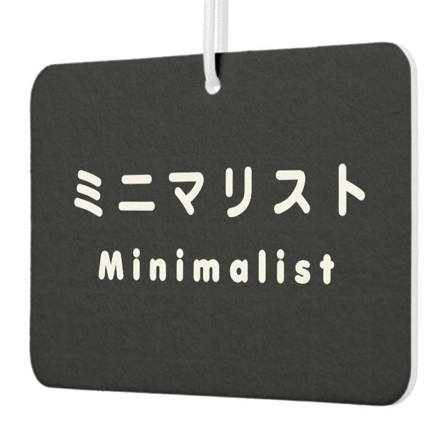 Japanese Minimalist ミニマリスト Car Air Freshener (Left)