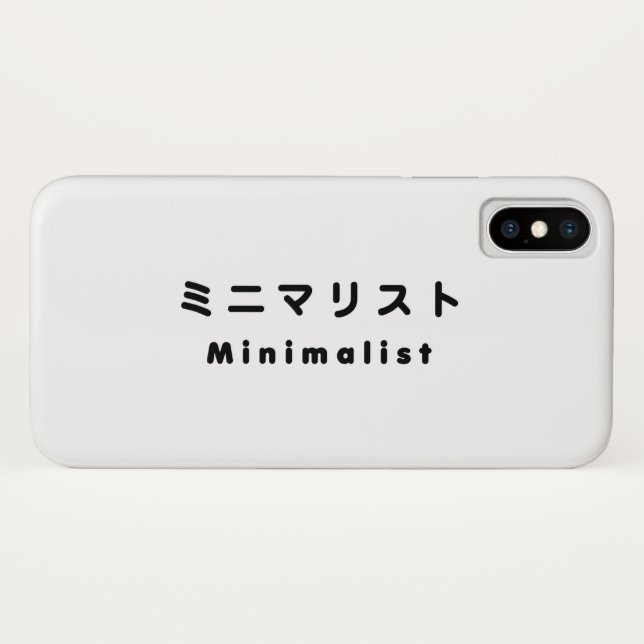 Japanese Minimalist ミニマリスト Case-Mate iPhone Case (Back (Horizontal))