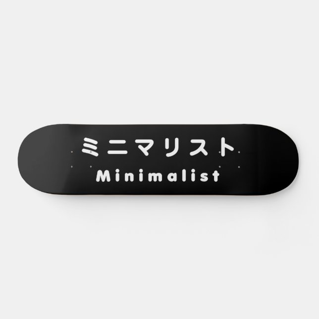 Japanese Minimalist ミニマリスト Skateboard (Horz)
