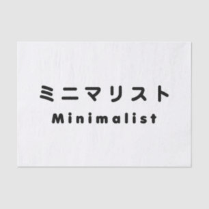Japanese Minimalist ミニマリスト Tissue Paper