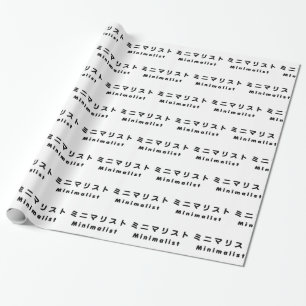 Japanese Minimalist ミニマリスト Wrapping Paper