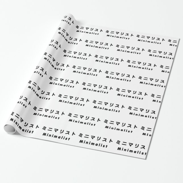 Japanese Minimalist ミニマリスト Wrapping Paper (Unrolled)