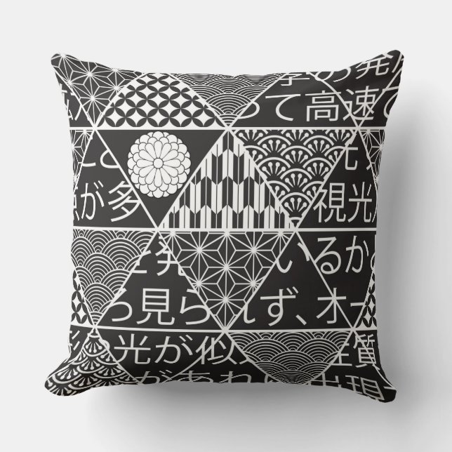 Japanese Modern Black White Patchwork Pattern  Cushion (Front)