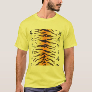 Japanese Modern Literature T-shirt "Sangetsuki"