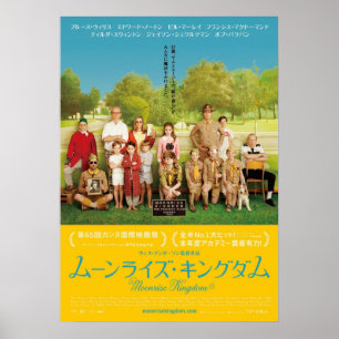 Japanese Moonrise Kingdom Poster