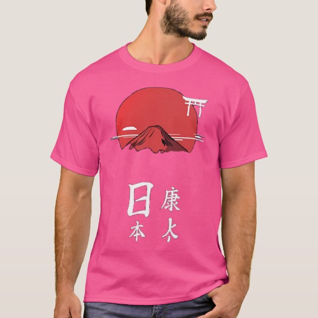 Japanese Mountain Tshirt (Front)