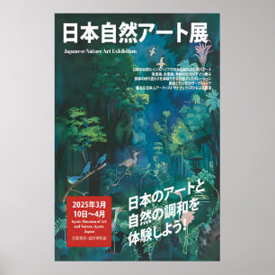 Japanese Nature Art Exhibition Poster Kyoto Museum