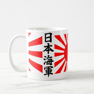 Japanese Navy Flag Coffee Mug