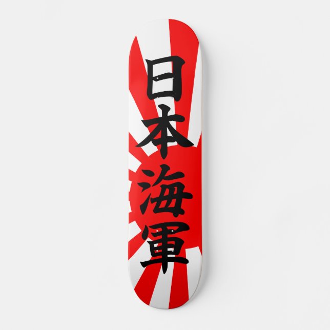Japanese Navy Flag Skateboard (Front)