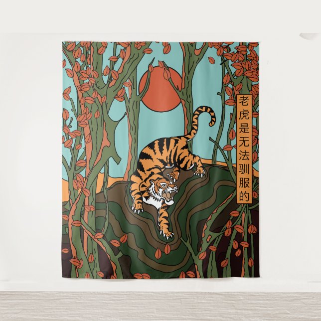 Japanese Neon Tapestry (Front)