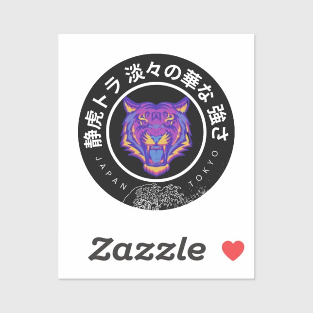Japanese Neon Tiger – Edo Meets Modern  (Sheet)