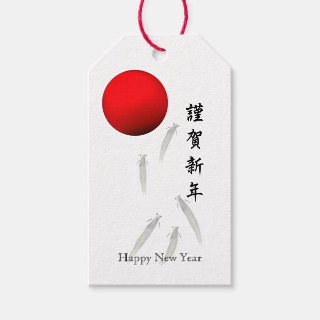 Japanese New Year Holiday  Gift Tags (Front)