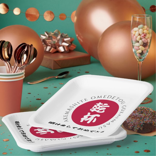 Japanese New Year Shogatsu Japan Nippon Flag Paper Plate (Multi)