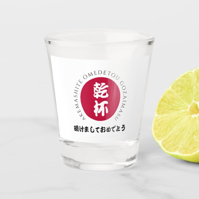Japanese New Year Shogatsu Japan Nippon Flag Shot Glass (Front)