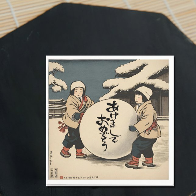 Japanese New  Year  Wishes  Napkin (Creator Uploaded)