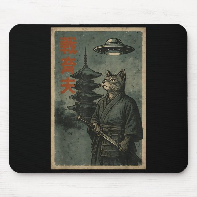 Japanese Ninja Cat Ufo Temple Ukiyo-e Art Men Wome Mouse Mat (Front)