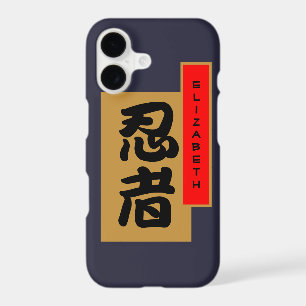 Japanese Ninja Kanji Banner