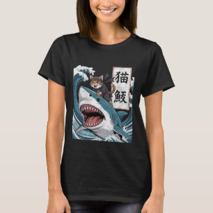 Japanese Ninja Samurai Cat Riding Shark Retro Dist T-Shirt