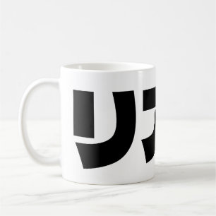 Japanese Normie リア充 Riajuu Nihongo Slang Coffee Mug