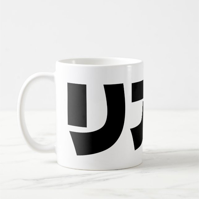 Japanese Normie リア充 Riajuu Nihongo Slang Coffee Mug (Left)
