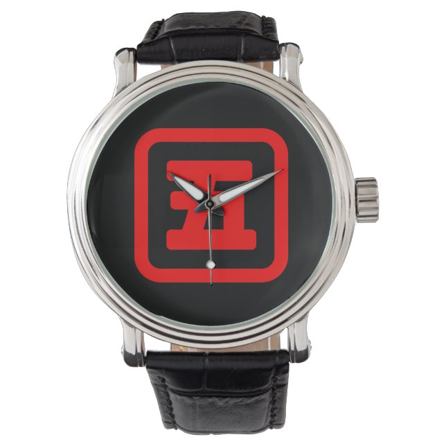 Japanese Number Five 五 【Go】 Kanji Watch (Front)