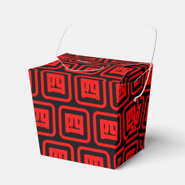 Japanese Number Four 四 【Yon】 Kanji Favour Box (Front Side)