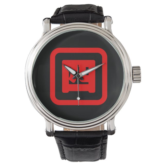 Japanese Number Four 四 【Yon】 Kanji Watch (Front)