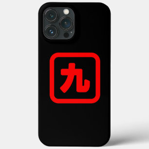 Japanese Number Nine 九 【Kyu】 Kanji iPhone 13 Pro Max Case