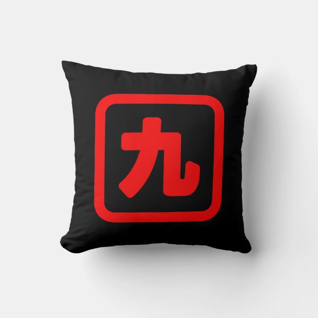 Japanese Number Nine 九 【Kyu】 Kanji Cushion (Front)