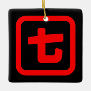 Japanese Number Seven 七 【Nana】 Kanji Ceramic Ornament