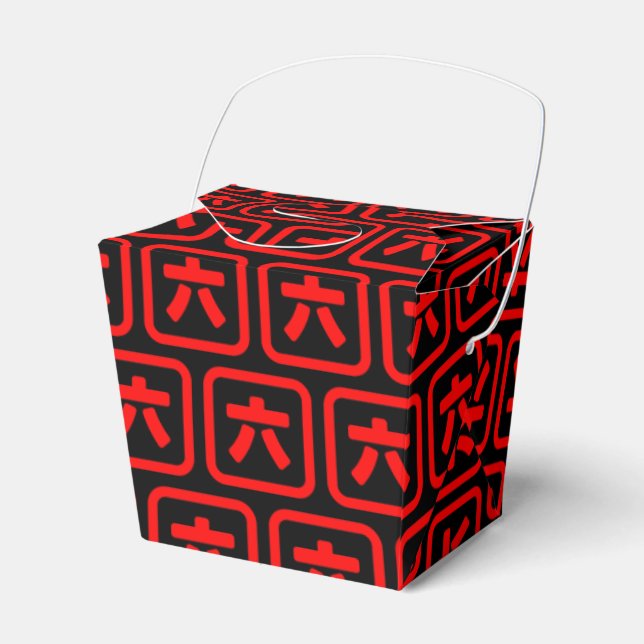 Japanese Number Six 六 【Roku】 Kanji Favour Box (Front Side)