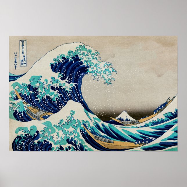 Japanese Ocean Waves Aesthetic Beach Waves Aesthet Poster (Front)