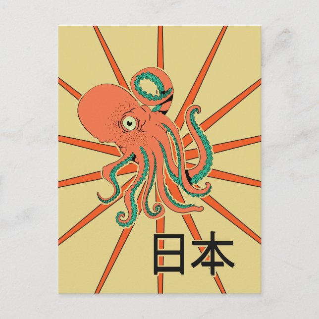 Japanese Octopus Pattern Invitation Postcard (Front)