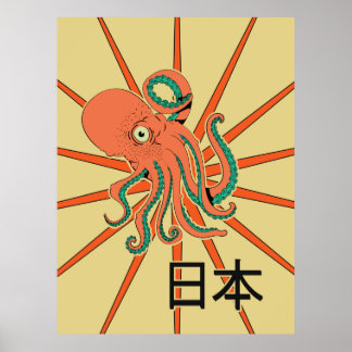 Japanese Octopus Pattern Poster