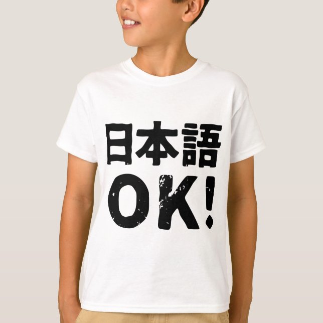Japanese OK! ( nihongo OK ) T-Shirt (Front)