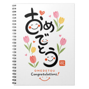 Japanese Omedetou Notebook & Journal Cute Callig
