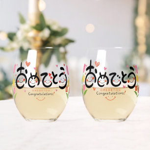 Japanese Omedetou Wedding Cup Cute Congratulatio Stemless Wine Glass