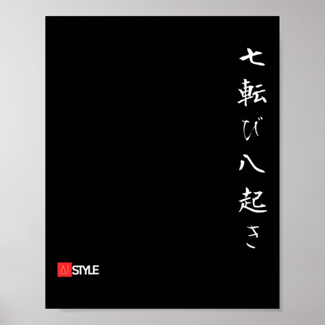 Japanese Oni Hanya Anime "Fall 7 times stand u Poster (Front)