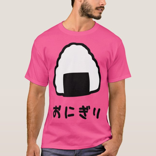 Japanese Onigiri T-Shirt (Front)