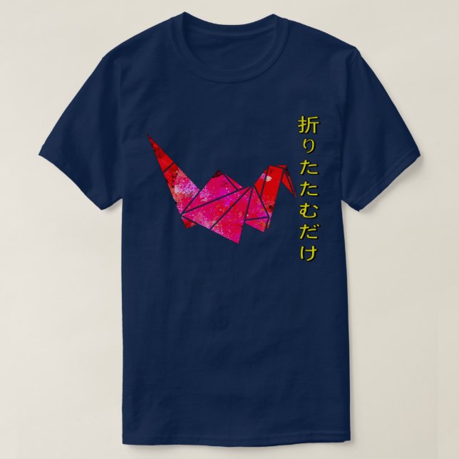 Japanese Origami Blue Crane Just Fold Japanese Ori T-Shirt (Design Front)
